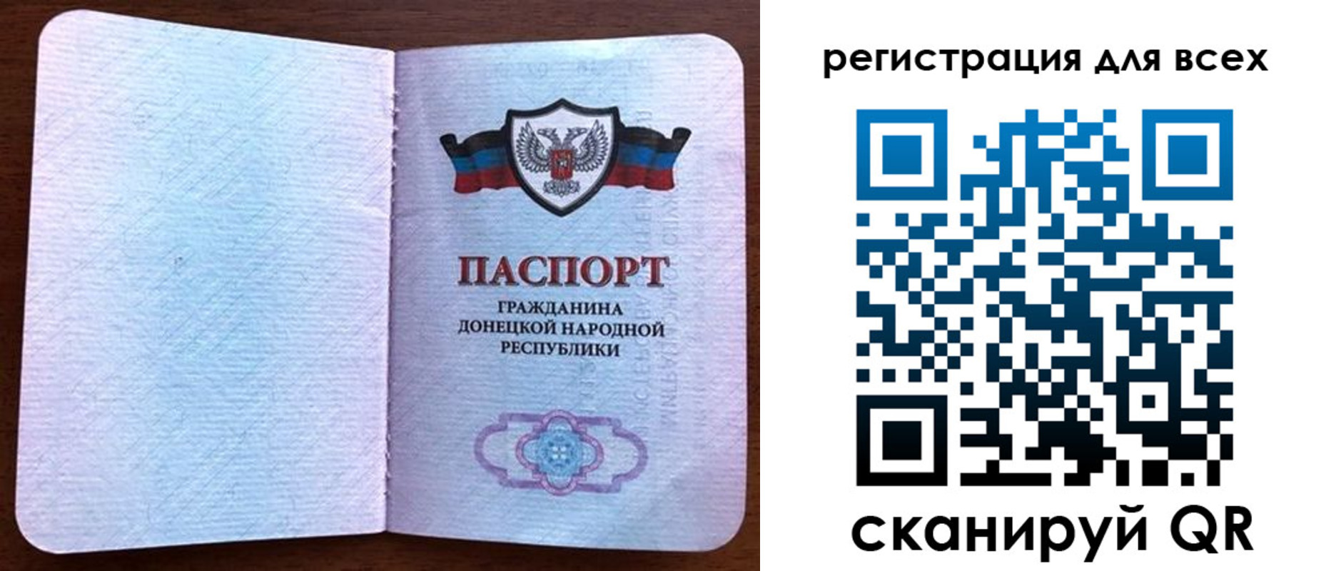 прописка для кредита в Николаевске-на-Амуре