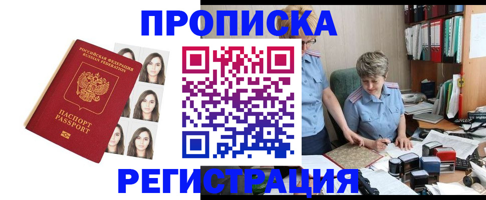 форма 3 в Николаевске-на-Амуре