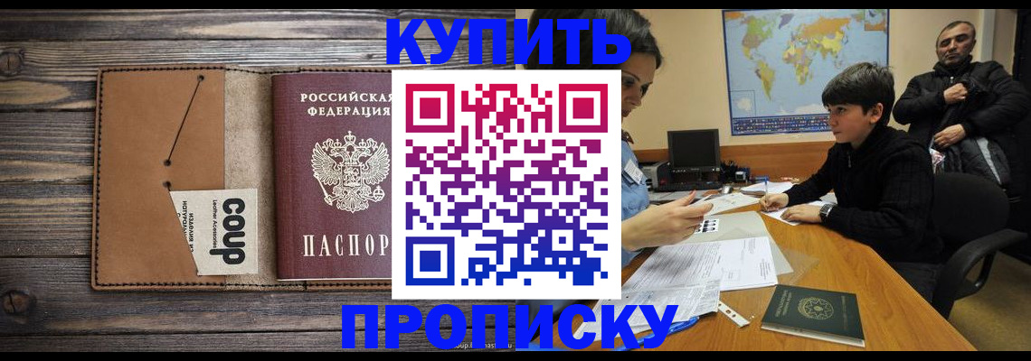 регистрация для дет. сада в Николаевске-на-Амуре